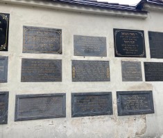 Powiększ zdjęcie Cmentarz Żydowski